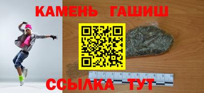 стафф Чебоксары