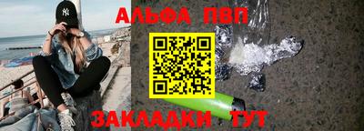 ешки Шелехов