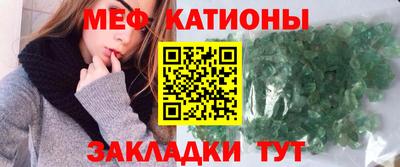 МДМА Шебекино