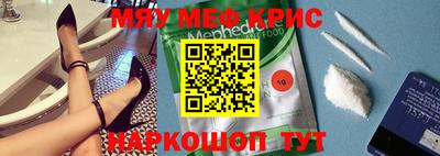 герыч Чебаркуль