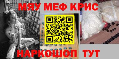 PSILOCYBIN Чапаевск