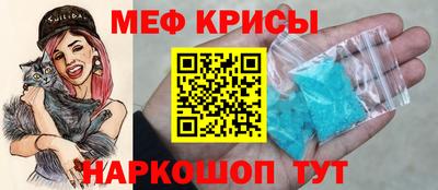 МДМА Шебекино