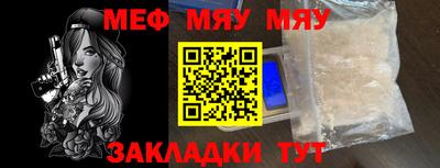 ешки Шелехов