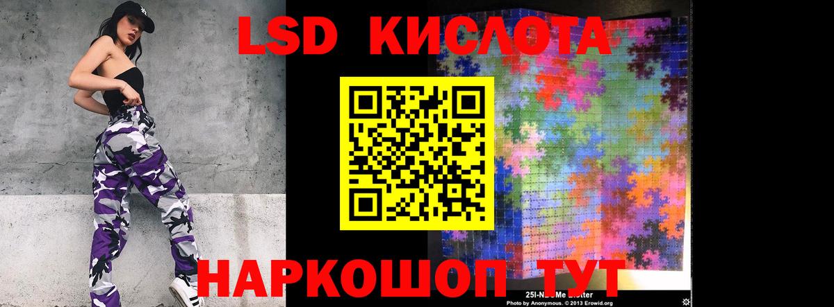 блэк спрут онион  LSD-25 экстази ecstasy  Лсд 25 экстази кислота  Вход с VPN  Североморск 
