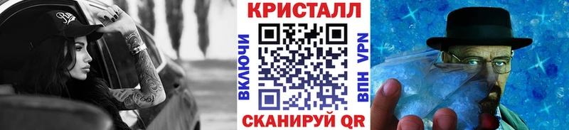 Метамфетамин витя Североморск