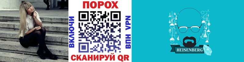 Метамфетамин Декстрометамфетамин 99.9% Североморск