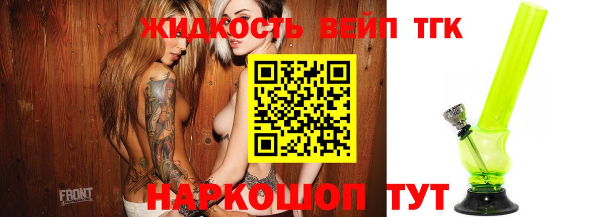 Лсд 25 Североморск